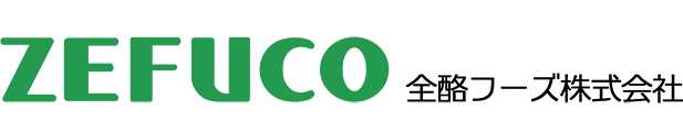 全酪フーズ株式会社